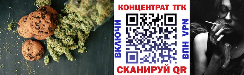 купить  цена  Серафимович  Еда ТГК марихуана 