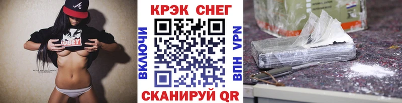 КОКАИН 99% KRAKEN ONION Серафимович даркнет сайт