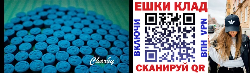 гидра ссылка  Серафимович  Ecstasy таблы  купить  цена 
