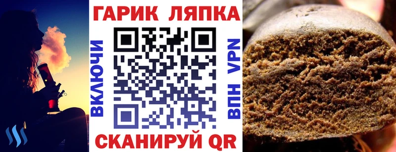 Гашиш хэш  hydra ONION  Серафимович 