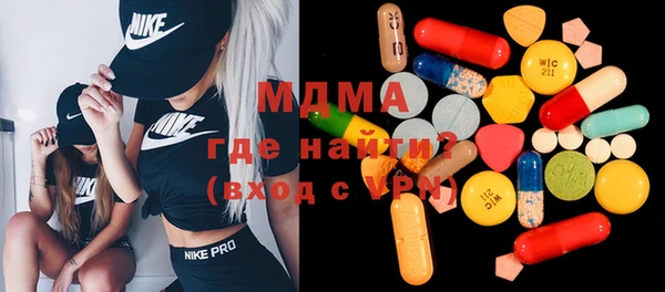 крисы Пересвет