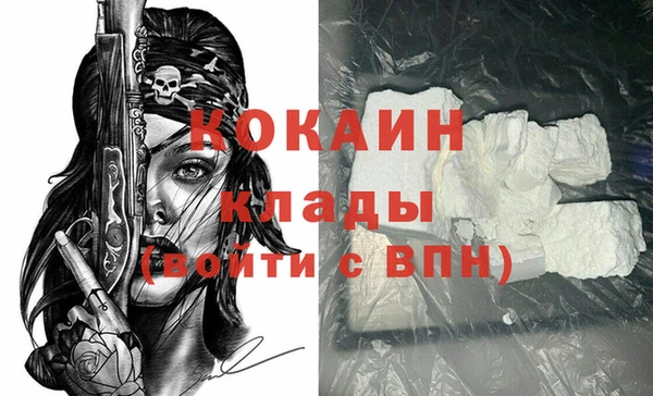 метамфетамин Покров