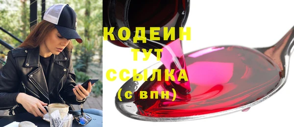 гашишное масло Слюдянка