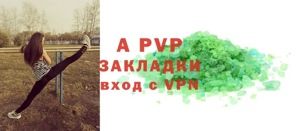 крисы Пересвет