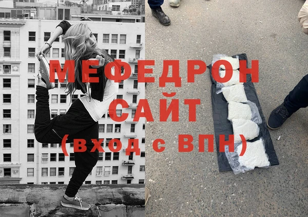 твердый Покровск