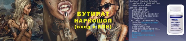 твердый Покровск