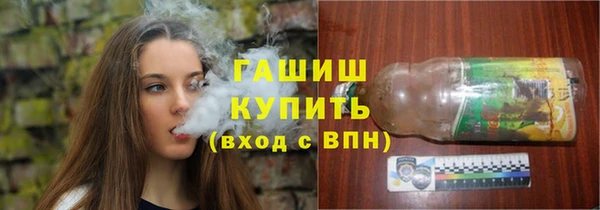 метамфетамин Покров