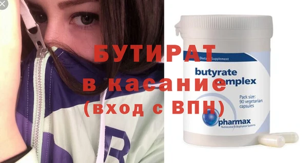 метамфетамин Покров