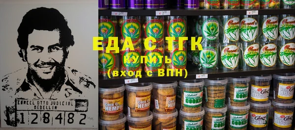 твердый Покровск