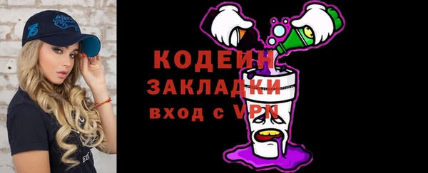 Альфа ПВП Снежногорск