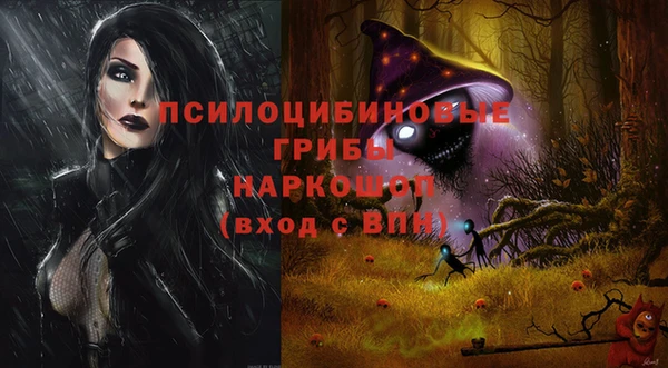 МДМА Володарск