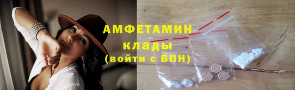 метамфетамин Покров