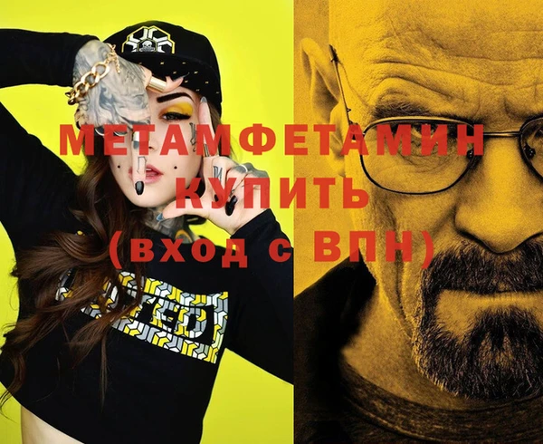 Альфа ПВП Осинники
