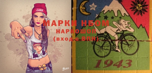 твердый Покровск