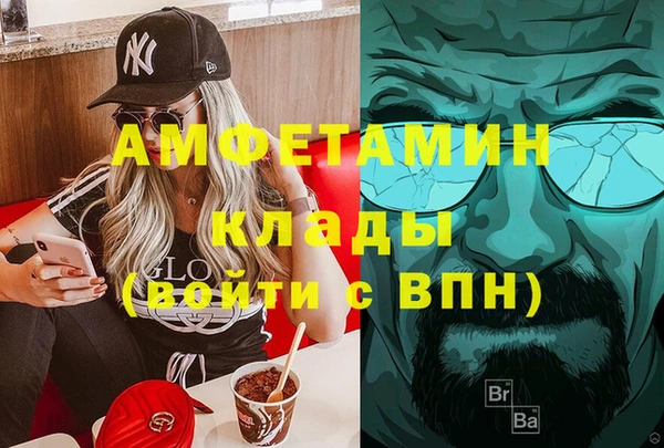 мефедрон VHQ Яровое