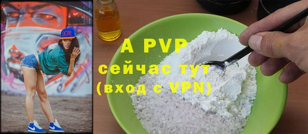 метамфетамин Покров
