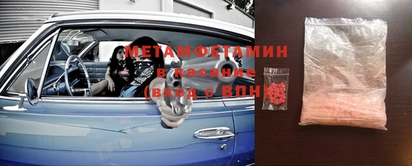 метамфетамин Покров