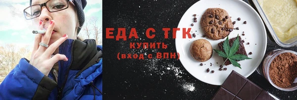 соль курить ск Снежинск