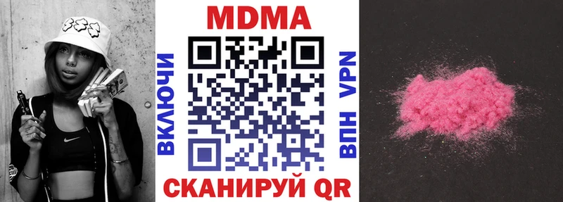 MDMA молли  маркетплейс как зайти  Серафимович  ОМГ ОМГ как войти 