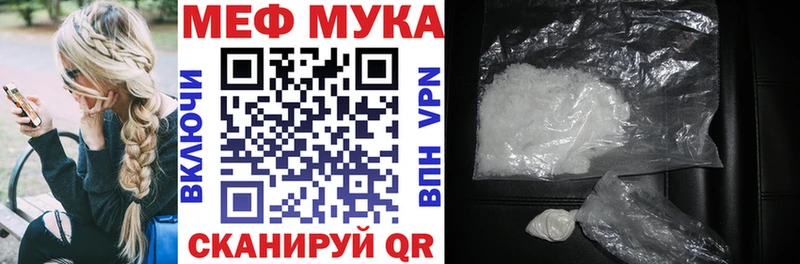 Меф 4 MMC  Серафимович 