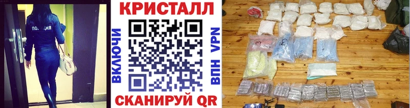МЕТАМФЕТАМИН пудра  Серафимович 