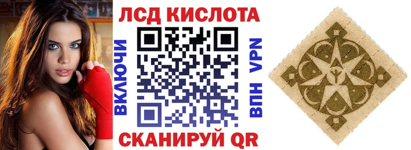 OMG как зайти  Серафимович  Наркотические марки 1,5мг 