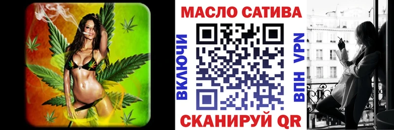 ТГК Wax Серафимович